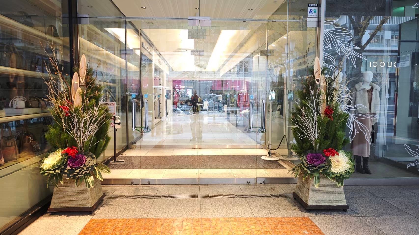 2026年度・門松】お正月の予約注文を開始します | Plants Shop Big